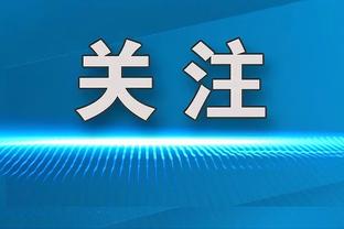 罗马诺：热刺改进了对德拉古辛的报价，拜仁试图截胡